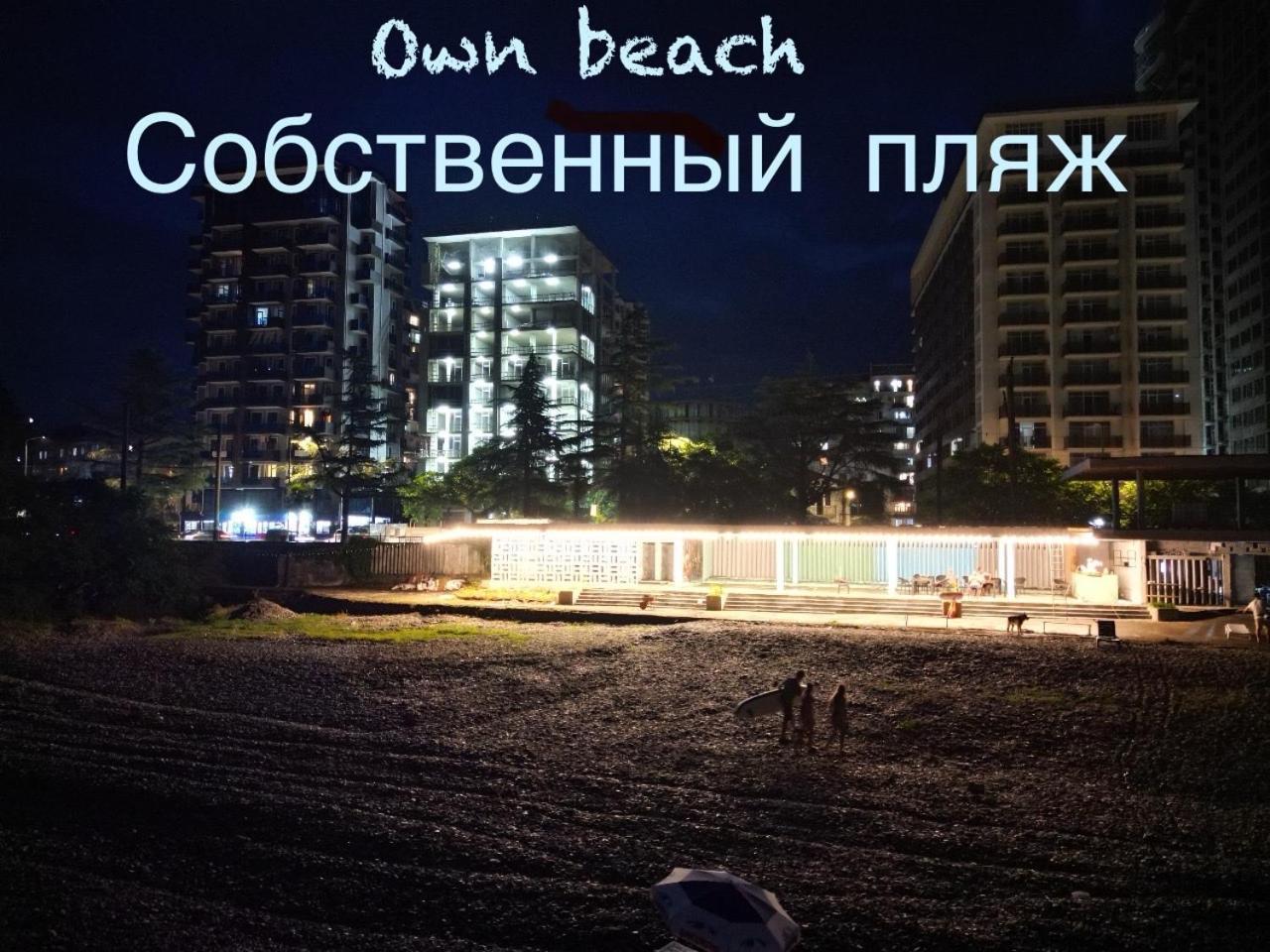 Aparthotel Costa Махінджаурі Екстер'єр фото