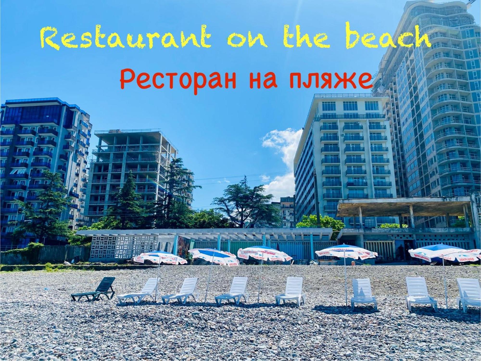 Aparthotel Costa Махінджаурі Екстер'єр фото